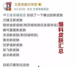 衡阳主播爆料事件最新情况,真相大白，幕后黑手浮出水面  第2张
