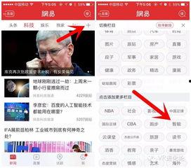 网易爆料限时视频抢沙发,揭秘网易限时视频抢沙发的幕后攻略  第1张